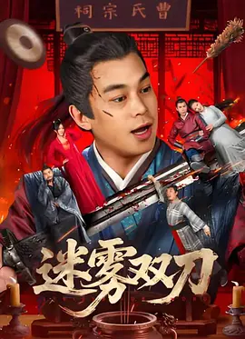 美艳尤物被彻底征服大泄